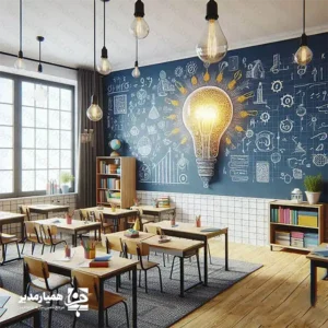🏫 مدرسه باید جایی باشه برای لبخند، نه فقط نمره! با این ۶ ایده ساده، مدرسه‌تو پر از انرژی مثبت کن. هم برای معلم‌ها کاربردیه، هم برای مدیرها👇 [حتماً بخون] 🌟 مقدمه مقاله: همه‌ی ما دوست داریم مدرسه‌مون جایی باشه که بچه‌ها با اشتیاق بیان، معلم‌ها با انگیزه کار کنن و والدین با اعتماد همراهی کنن. اما واقعیت اینه که فشار درسی، برنامه‌های خشک و فضای رسمی مدرسه‌ها باعث می‌شه این شادی گم بشه. خبر خوب اینه که با چند تغییر ساده و خلاقانه، می‌تونیم شادی رو به مدرسه برگردونیم. تو این مقاله، ۶ ایده ساده ولی تاثیرگذار رو معرفی می‌کنیم که مدرسه‌ت رو شادتر و حال همه رو بهتر می‌کنه! 🎈 ایده ۱: "شروع شاد هر روز" هر روز صبح رو با یه جمله انرژی‌بخش روی تخته شروع کن. حتی می‌تونی مسئول این کار رو هر روز به یکی از دانش‌آموزا بسپری: «امروز قراره یه چیز جدید یاد بگیریم که به دردت می‌خوره!» «هر اشتباه، یه قدم به جلوئه!» 🎨 ایده ۲: گوشه‌های شادی در کلاس یا راهرو یه برد ساده درست کن به اسم «تابلوی خوش‌حالی» و از بچه‌ها بخوای چیزایی که باعث خوشحالیشون شده رو اون‌جا بچسبونن: یه نقاشی یه جمله قشنگ خاطره بامزه 🎧 ایده ۳: پخش آهنگ‌های شاد قبل از شروع کلاس یه پلی‌لیست از آهنگ‌های باحال و شاد درست کن و روزی چند دقیقه، قبل یا بعد از کلاس بذار پخش شه. حتی می‌تونی از خود بچه‌ها بخوای آهنگ پیشنهاد بدن. 🧠 ایده ۴: لحظه‌های قدردانی در پایان روز آخر هر روز یا هفته، یه دقیقه بذار همه به یکی دیگه یه چیز خوب بگن یا از هم تشکر کنن. مثلاً: «ممنون که امروز دفترم رو پیدا کردی.» «خیلی خوب توضیح دادی سر گروه ما.» این کار ساده باعث می‌شه بچه‌ها قدر همدیگه رو بدونن و حال دلشون بهتر شه. 💡 ایده ۵: بازی‌های آموزشی بین دروس لازم نیست کلاس فقط درس باشه! از بازی‌های کوتاه و ساده مثل پانتومیم درسی، جدول‌سازی یا مسابقه‌ی نقاشی موضوعی استفاده کن. هدف: یادگیری + سرگرمی 📷 ایده ۶: روز بدون کیف! یه روز در ماه رو اعلام کن «روز بدون کیف». بچه‌ها فقط با وسایل موردنیازشون میان و اون روز کلی فعالیت متفاوت انجام می‌شه؛ از نمایش تا ساخت کاردستی یا یادگیری در حیاط مدرسه. 📝 خلاصه پایانی: شاد بودن تو مدرسه یه انتخابه، نه یه اتفاق! با همین چند ایده ساده می‌تونی کاری کنی که بچه‌ها با لبخند بیان و با انرژی برگردن خونه. یادت باشه، یه مدرسه‌ی شاد، یه مدرسه‌ی موفقه 💛