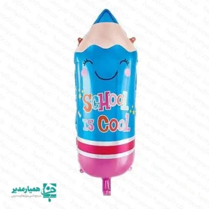 🎈 بادکنک فویلی طرح مداد و کوله‌پشتی مخصوص بازگشایی مدارس شروع سال تحصیلی جدید و روز اول مهر، یکی از ماندگارترین خاطرات برای کودکان است.بادکنک‌های فویلی طرح مداد و کوله‌پشتی با شعار جذاب "School Is Cool"،ابزاری عالی برای تبدیل محیط مدرسه به فضایی صمیمی، شاد و پرانرژی هستند. این محصول با طراحی خاص و رنگ‌بندی متنوع، بلافاصله توجه کودکان را جلب کرده و اضطراب روزهای اول مدرسه را به هیجان تبدیل می‌کند. ✨ ویژگی‌های برجسته محصول جنس فویلی باکیفیت: برخلاف بادکنک‌های معمولی، مدل‌های فویلی ماندگاری بسیار بالاتری دارند و تا روزها فرم خود را حفظ می‌کنند. طراحی فانتزی و جذاب: شامل طرح مداد لبخند‌برلب و کوله‌پشتی پر از لوازم‌التحریر با رنگ‌های شاد. قابلیت پر شدن با گاز هلیوم: این بادکنک‌ها را می‌توان هم با هوا و هم با گاز هلیوم (برای معلق ماندن) پر کرد. سایز مناسب برای دکوراسیون: ابعاد این بادکنک‌ها به‌گونه‌ای است که در چیدمان‌های طاق بادکنکی و استندها به‌خوبی دیده می‌شوند. 🏫 کاربرد در فضاسازی مدارس مدیران و معاونان پرورشی می‌توانند از این بادکنک‌ها در بخش‌های مختلف مدرسه استفاده کنند: ورودی مدرسه و کلاس درس: برای ایجاد یک خوش‌آمدگویی بصری به دانش‌آموزان در روز جشن شکوفه‌ها. جشن‌های بازگشایی: تزیین سن مراسم و جایگاه عکس یادگاری اول مهر. مهدکودک و پیش‌دبستانی: ایجاد محیطی گرم و کودکانه برای تسهیل فرآیند جدایی از والدین. هدیه به دانش‌آموزان: استفاده به عنوان بخشی از پکیج‌های هدیه روز اول مدرسه. 🌟 چرا از بادکنک فویلی استفاده کنیم؟ استفاده از تزیینات مدرن مانند بادکنک‌های فویلی در مدارس، نشان‌دهنده اهمیت دادن به روحیه دانش‌آموزان و به‌روز بودن فضای آموزشی است. این محصول به دلیل داشتن سوپاپ خودکار، به راحتی باد می‌شود و برای مدت طولانی در مراسم‌ها قابل استفاده است. اگر برای فضاسازی مدرسه یا تزیین جشن اول مهر به دنبال یک محصول خاص، اقتصادی و تاثیرگذار هستید، بادکنک‌های فویلی مداد و کوله‌پشتی "همیار مدیر" بهترین گزینه برای شماست. 🌈