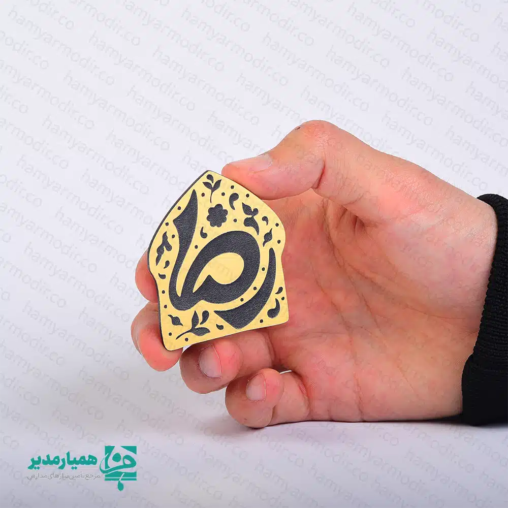 استیکر آینهای گنبد امام رضا(ع) استیکر آینهای گنبد امام رضا(ع)؛ یادگاری معنوی و چشمنواز استیکر آینهای گنبد امام رضا(ع) محصولی کوچک، ظریف و بسیار پرمخاطب در حوزه محصولات فرهنگی و مذهبی است. این اثر زیبا با طراحی الهامگرفته از گنبد نورانی حرم مطهر رضوی، حس عشق، ارادت و آرامش معنوی را در قالبی جمعوجور و شکیل منتقل میکند. 🌷 این محصول از جنس مولتی آینهای با حک تولید شده و در ابعاد ۵×۵ سانتیمتر عرضه میشود. فرم براق و آینهای آن، جلوهای خاص و متفاوت ایجاد میکند و باعث میشود در نگاه اول توجه مخاطب را جلب کند. بستهبندی آن نیز بهصورت کارت + سلفون ارائه میشود تا برای هدیهدادن، فروش تکی یا قرارگیری در پکهای مناسبتی کاملاً آماده باشد. 🎁 ✅ ویژگیهای برجسته محصول طراحی مذهبی و الهامگرفته از گنبد امام رضا(ع) 🕌 جنس مولتی آینهای با حک برای جلوهای خاص و ماندگار ✨ ابعاد کوچک و کاربردی ۵×۵ سانتیمتر 📐 مناسب برای هدیه، یادبود، نذری فرهنگی و پکهای زیارتی 🎁 بستهبندی شکیل با کارت و سلفون برای ارائه حرفهای 📦 مناسب فروش در فروشگاههای فرهنگی، مذهبی و مدارس 🏫 🎯 کاربردهای پیشنهادی هدیه فرهنگی و معنوی یادبود مراسمهای مذهبی و زیارتی پک هدیه مدارس، هیئتها و مراکز فرهنگی محصول مناسب فروش مناسبتی در ایام ولادت و دهه کرامت موسسه کیمیا هنر (همیار مدیر) با ارائه محصولات فرهنگی خلاقانه، تلاش میکند یاد و نام اهلبیت(ع) را در قالبی زیبا، کاربردی و ماندگار به مخاطبان عرضه کند. این استیکر آینهای، ترکیبی از زیبایی، معنویت و ظرافت هنری است. 💚