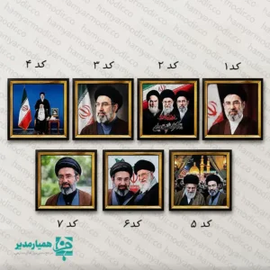🖼️ تابلو کاشی مقام معظم رهبری؛ هویت و زیبایی در فضای مدرسه این تابلو کاشی نفیس، فراتر از یک المان تزئینی، یک نشانه فرهنگی برای مدارس، آموزشگاه‌ها و اتاق‌های مدیریت است. با توجه به ابعاد مهندسی‌شده، این تابلو هماهنگی بی‌نظیری با سایر عناصر دکوراتیو مدرسه دارد و فضایی آرام و معنوی ایجاد می‌کند. 💡 چرا این تابلو انتخاب مدیران مدارس است؟ 💎 ماندگاری بالا: استفاده از کاشی باکیفیت که در برابر گذر زمان و غبار کلاس‌های درس بسیار مقاوم است. 🎨 طراحی شکیل: قاب 28×28 سانتی‌متری، این اثر را به یک قطعه هنری در دیوار کلاس تبدیل کرده است. 🏫 کاربرد چندمنظوره: کاملاً مناسب برای بازگشایی مدارس، تزئین نمازخانه، اتاق معاونت، کتابخانه و محیط‌های اداری. 📐 ابعاد استاندارد: طراحی هوشمندانه 20×20 (کاشی) که روی هر دیواری تعادل بصری ایجاد می‌کند. 🚀 تغییر دکوراسیون با رویکرد فرهنگی آیا به دنبال ایجاد یک فضای 🌟 جذاب و در عین حال 🇮🇷 رسمی برای سال تحصیلی جدید هستید؟ این تابلو بهترین مکمل برای بسته‌های فرهنگی و هدیه‌هایی است که به دانش‌آموزان ارائه می‌دهید. با نصب این تابلو، گامی موثر در جهت 🎯 تقویت هویت محیط آموزشی خود بردارید و فضایی متفاوت برای دانش‌آموزان رقم بزنید.