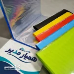 کلربوک دانش آموزی - Image 3