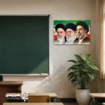 🇮🇷 تابلو تمثال رهبران انقلاب ؛ نماد هویت ملی و انقلابی در کلاس درس تجهیز و فضاسازی مناسب محیط‌های آموزشی، نقشی اساسی در هویت‌بخشی ملی و ایجاد محیطی رسمی و الهام‌بخش برای دانش‌آموزان دارد. تابلو تصویر سه‌نفره حضرت امام خمینی (ره)، مقام معظم رهبری و آقا سید مجتبی خامنه ای ، با طراحی چشم‌نواز و ترکیب با پرچم افتخارآفرین جمهوری اسلامی ایران، یکی از ملزومات اصلی دکوراسیون دیوار کلاس‌ها و دفاتر مدارس در آغاز سال تحصیلی است. این تابلو با ابعاد استاندارد ۳۰ در ۴۵ سانتی‌متر طراحی شده تا بدون اشغال فضای بیش‌ازحد روی دیوار یا کنار تخته سیاه/وایت‌برد، جلوه‌ای رسمی، شکیل و باوقار به فضای آموزشی ببخشد. 🎨 ویژگی‌ها و مشخصات فنی محصول ابعاد استاندارد و کاربردی: ۳۰×۴۵ سانتی‌متر (متناسب با دیوارهای کلاسی و اداری) طراحی گرافیکی چشم‌نواز: چیدمان پرتره امام راحل، رهبر معظم انقلاب و رهبر جدید بر بستر پرچم مقدس ایران و نورپردازی معنوی سبز کیفیت چاپ بی‌نظیر: وضوح تصویر فوق‌العاده بالا با تفکیک رنگ زنده و بدون افت کیفیت تنوع در جنس و متریال: مدل  شاسی (MDF): مستحکم، شیک، با لبه‌های پی‌وی‌سی و آماده نصب سریع روی دیوار مدل پلات و لمینت: مقاوم در برابر رطوبت، ضدخش، با روکش لمینت محافظ جهت افزایش طول عمر ماندگاری طولانی‌مدت: مقاوم در برابر نور، گرد و غبار و قابل تمیزکاری آسان 🏫 کاربردها در فضاسازی مدارس و مراکز آموزشی با توجه به فرارسیدن ایام بازگشایی مدارس و لزوم به‌روزرسانی فضاسازی مدارس، این تابلو در بخش‌های مختلف کاربرد دارد: 📌 بالای تخته سیاه یا وایت‌برد کلاس‌های درس: ایجاد کادربندی رسمی و استاندارد در دیدرس مستقیم دانش‌آموزان 📌 اتاق مدیریت، معاونت و اتاق دبیران: تکمیل دکوراسیون اداری و پروتکل‌های سازمانی آموزش و پرورش 📌 ورودی سالن‌ها، راهروها و نمازخانه مدارس: تقویت فضای بصری ملی و مذهبی مدرسه 📌 کانون‌های پرورشی، دانشگاه‌ها و پایگاه‌های فرهنگی: بهره‌برداری در مناسبت‌های ملی، دهه‌فجر و یادبودها 📋 جدول مشخصات محصول مشخصه توضیحات عنوان محصول تابلو تمثال حضرت امام (ره)، رهبر معظم انقلاب و آقا سید مجتبی خامنه ای  ابعاد (سانتی‌متر) ۳۰ × ۴۵ سانتی‌متر انواع متریال قابل سفارش ۱. تخته شاسی MDF مقاوم | ۲. پلات لمینت با روکش محافظ سبک پس‌زمینه ترکیب پرچم جمهوری اسلامی ایران و فضای نوری سبز پرورشی ویژگی ظاهری چاپ با رزولوشن بالا، مقاوم در برابر خط و خش و رنگ‌پریدگی کاربرد اصلی فضاسازی بازگشایی مدارس، دیوار کلاس درس، اتاق مدیر و نمازخانه تولید و عرضه موسسه کیمیا هنر (همیار مدیر) 🤝 سفارش عمده و تجهیز مدارس از «همیار مدیر» مدیران، معاونان پرورشی و مسئولان محترم مدارس سراسر کشور می‌توانند جهت تجهیز کلاسی و آماده‌سازی فضای مدرسه برای سال تحصیلی جدید، این محصول را با بالاترین کیفیت متریال و در تیراژ دلخواه از موسسه کیمیا هنر سفارش دهند.